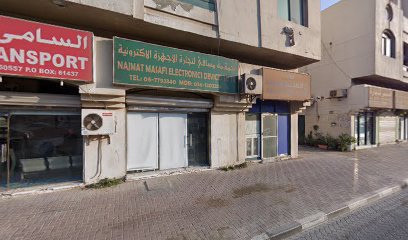 فريق ഐക്കുണ്ട്രാ   غرفة رقم - 301 - دبي - +971 56 857 3599