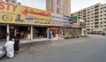 إياس جيم عجمان - دبي - +971 55 580 9642
