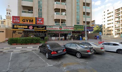 النعيمية لكمال الأجسام - دبي - +971 54 442 2117