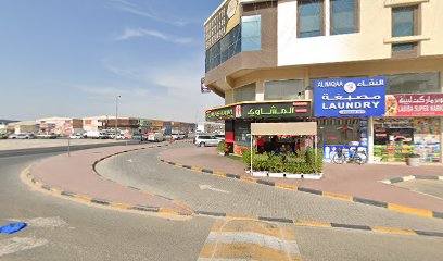 نادي البوم للياقة البدنية - دبي - +971 50 402 5487