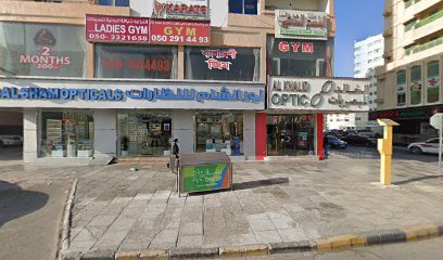 نادي النباعة الرياضي للسيدات - دبي - +971 50 445 4046