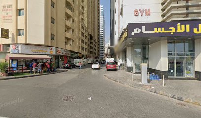 صالة تغيير كمال الاجسام - دبي -