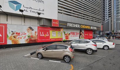 يونيك رويال كلوب - دبي - +971 6 525 5757