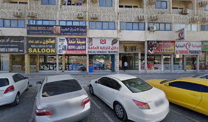 صالون نور الكوثر للقص - دبي - +971 55 198 3723