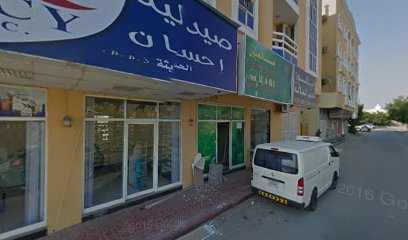 صالون فالكون للشعر - دبي -