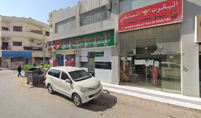 صالون الغياسي للحلاقة - دبي - +971 55 336 3528