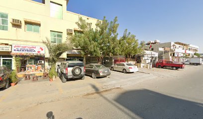 صالون الحمرا للرجال - دبي - +971 55 895 6373