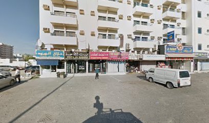 صالون البستان الجديد - دبي - +971 9 224 1927
