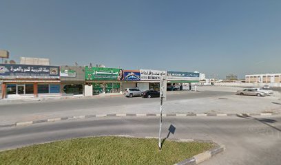 صالون ببرش - دبي -