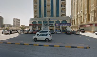 صالون خليفة لتصفيف الشعر - دبي - +971 7 233 3258