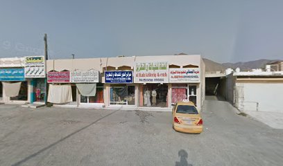 النجم الساطع للخياطة - عجمان -