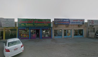 صالون الراس - دبي - +971 55 799 3349