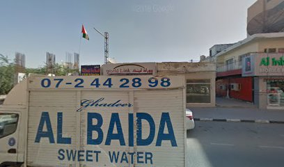 صالون السلامة - دبي - +971 50 680 2503