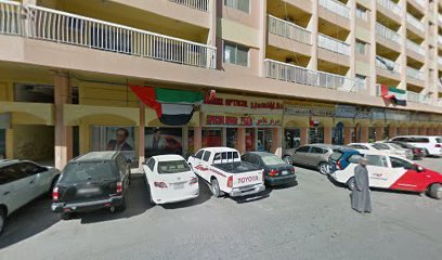 الجمال لمواد ومعدات تصفيف الشعر - دبي - +971 7 233 7964