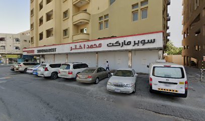 المختبر العربي لطب الاسنان - أبو ظبي - +971 6 742 5536