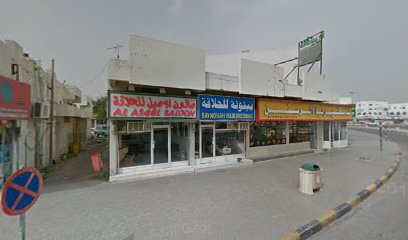 بينونة لتصفيف الشعر - دبي - +971 6 882 6956