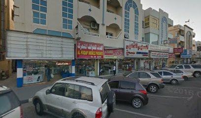 صالون الرشيد للحلاقة - دبي - +971 9 237 0380
