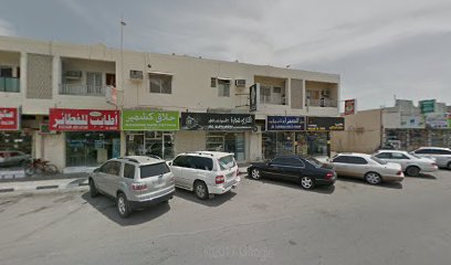 صالون الشام - دبي - +971 9 238 6569