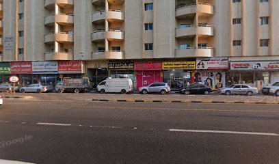 صالون طريق النهضة للحلاقة - دبي - +971 6 531 7663