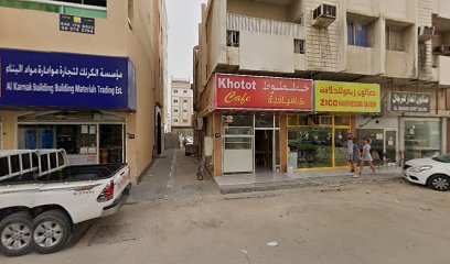صالون زيكو للحلاقة - دبي - +971 6 565 5317