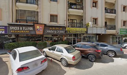 صالون المزايا للحلاقة - دبي - +971 6 569 4460