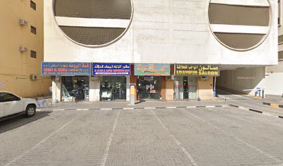 صالون اللؤلؤة البيضاء للحلاقة - دبي - +971 55 180 0461