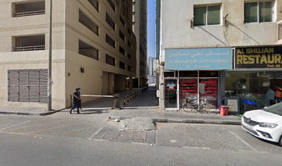 صالون العملاق للحلاقة - دبي - +971 6 558 6779