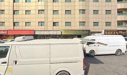 صالون الابطال لتصفيف الشعر - دبي - +971 55 450 3510