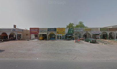 صالون الوفاء - دبي - +971 55 606 0167