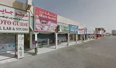 كوافير محمد اكرم - دبي - +971 6 766 7861