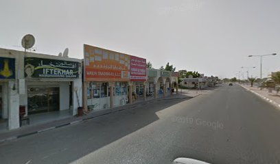 صالون شاجو لتصفيف الشعر - دبي - +971 6 766 6852