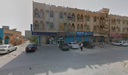 صالون المطروشي - دبي - +971 50 729 5543