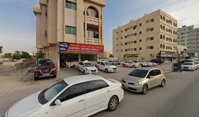 مدرسة التحكم لتعليم قيادة السيارات - عجمان. - عجمان - +971 56 393 8570
