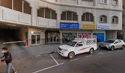 صالون برونكس للرجال - دبي -