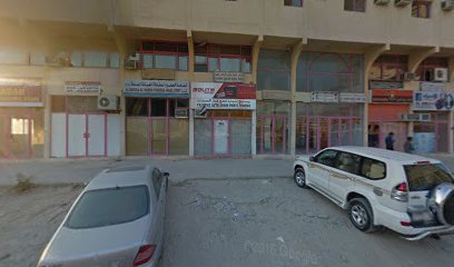 DGI أدوات البناء وتجارة الأجهزة - دبي - +971 6 740 7809