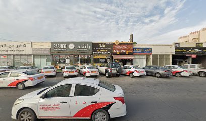 مدرسة الهاديف لتعليم قيادة السيارات - عجمان - +971 55 987 8265