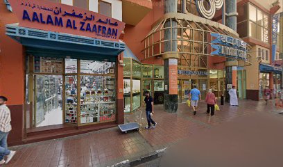 ألاناس للتجارة العامة ذ. KW دبي - دبي - +971 4 273 6125