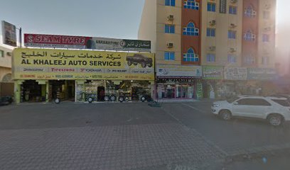 معهد الفجيرة الوطني لتعليم قيادة السيارات فرع مسافي - عجمان - +971 9 222 9184