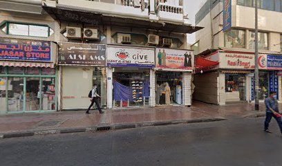 العباسي مشابك وخردوات - دبي - +971 4 222 2200