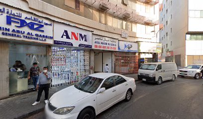 تجارة بابانا - دبي - +971 55 867 7087