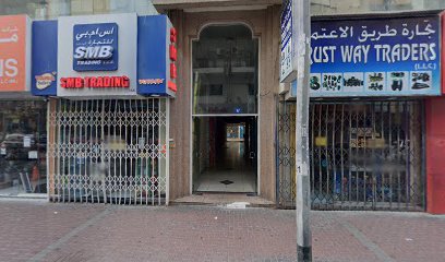 توليب للتجارة ذ - دبي - +971 4 223 3628
