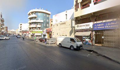 ريحان المدينه - دبي -