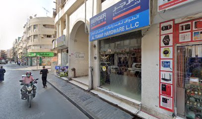 الطواف للمعدات ذ - دبي - +971 4 223 4078