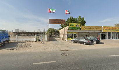 شركة صالح السوقي التجارية ذ - دبي - +971 6 533 1901