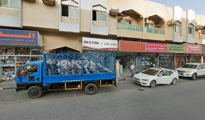 Yazzi Hardware Trading فرع الشارقة - دبي - +971 6 542 3953
