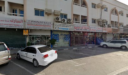 الحكمة لتجارة الأجهزة - دبي - +971 6 543 2785
