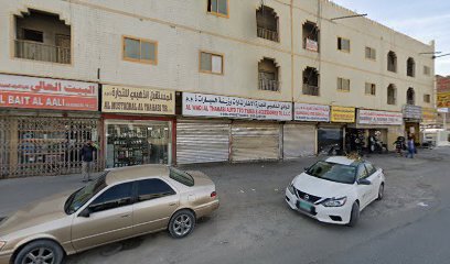 جراند لتجارة الأجهزة ذ - دبي - +971 6 543 0896