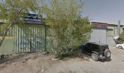 تسنيم للأجهزة ذ - دبي - +971 6 533 8340