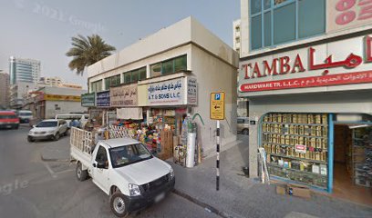 الرحمة لتجارة الأجهزة - دبي - +971 6 561 0515