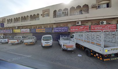 شركة بحر السكينة لتجارة الأجهزة (ذ · م · م) - دبي - +971 6 542 4651